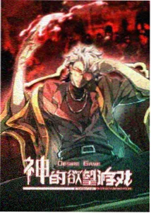 云上邮差 动画剧照