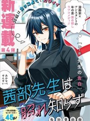 海街面包店 漫画改编剧照